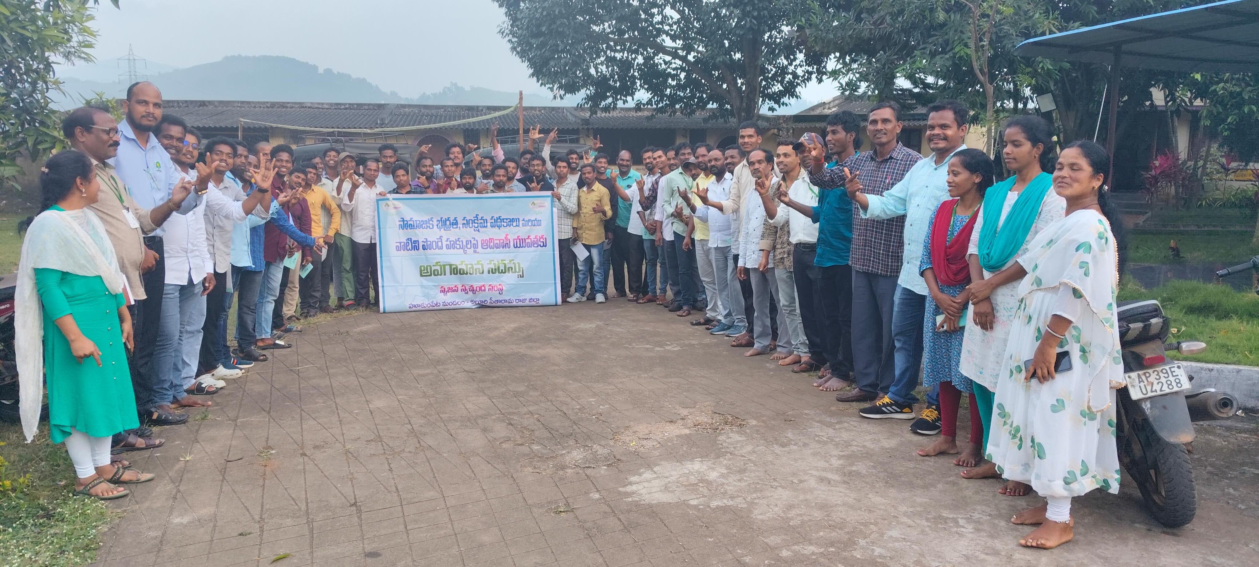 Promotion of Science & Technology 